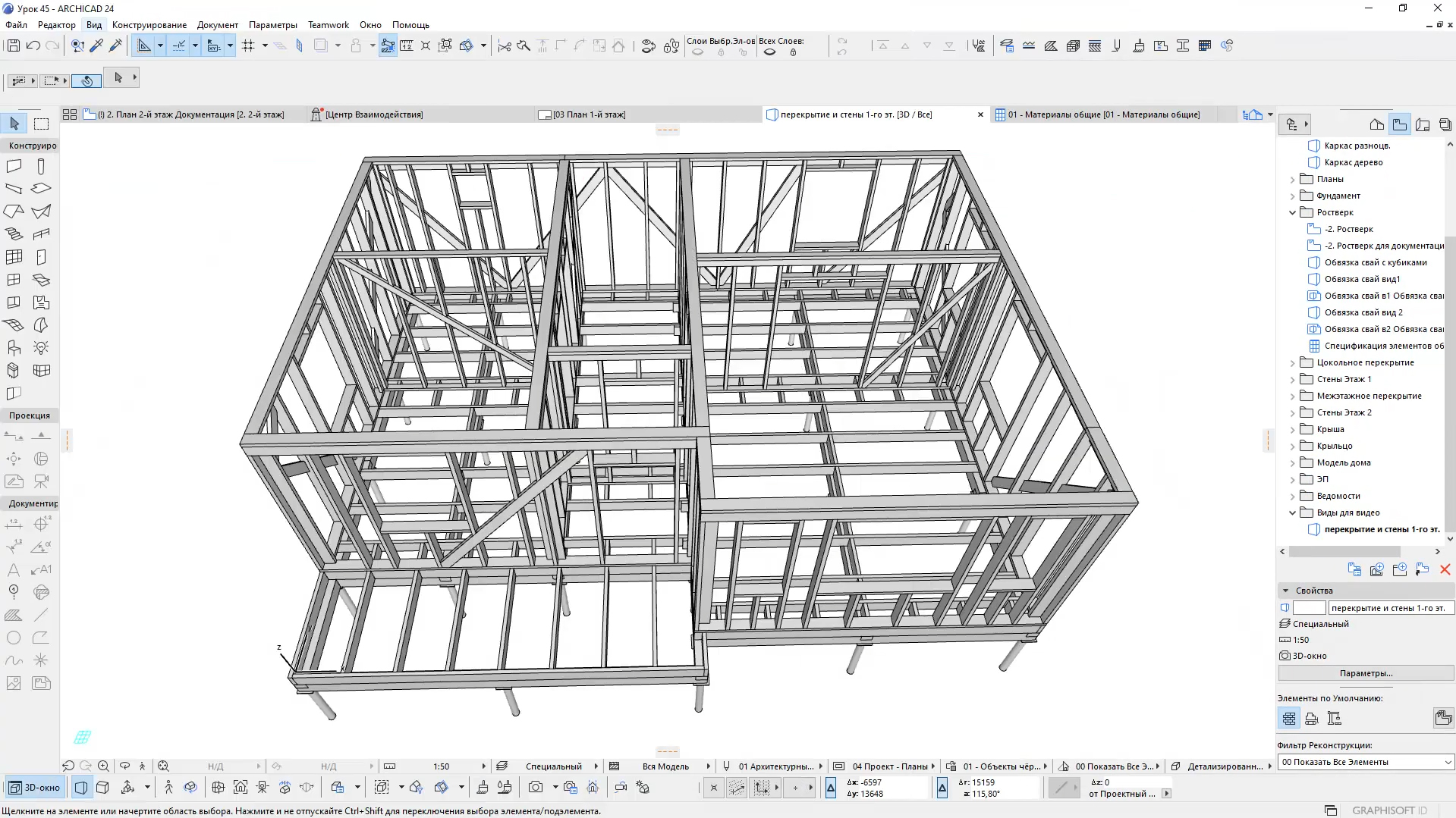 ArchiCAD