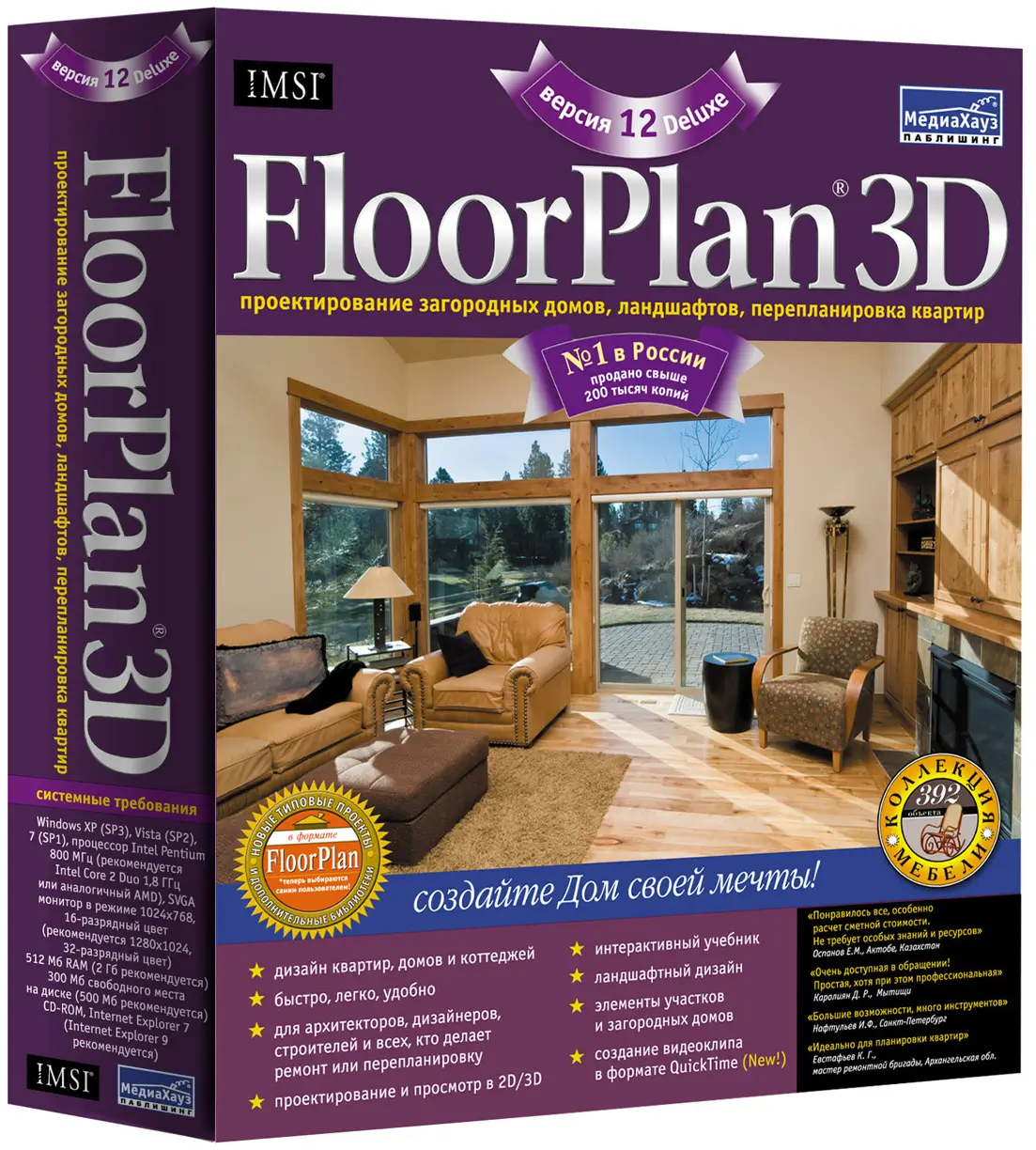 FloorPlan 3D