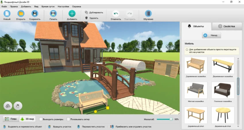 Интерфейс программы Ландшафтный Дизайн 3D