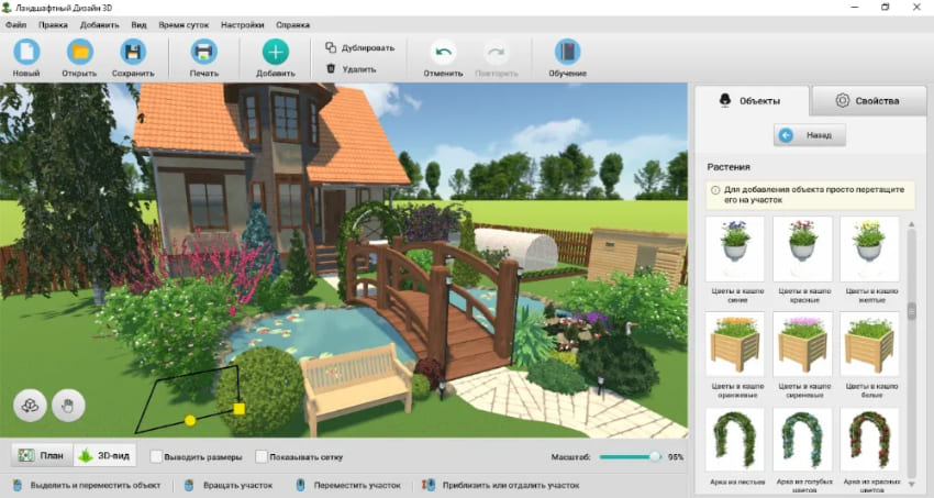 Интерфейс программы Ландшафтный Дизайн 3D