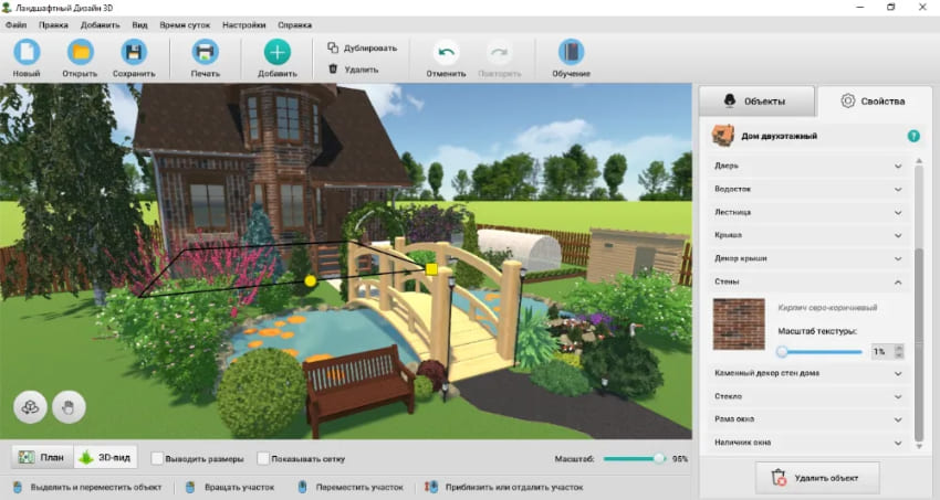 Интерфейс программы Ландшафтный Дизайн 3D
