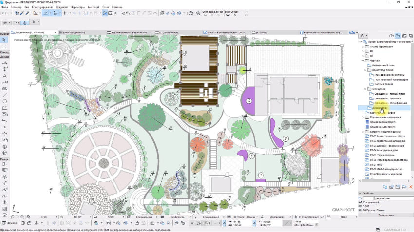 Интерфейс программы ArchiCAD