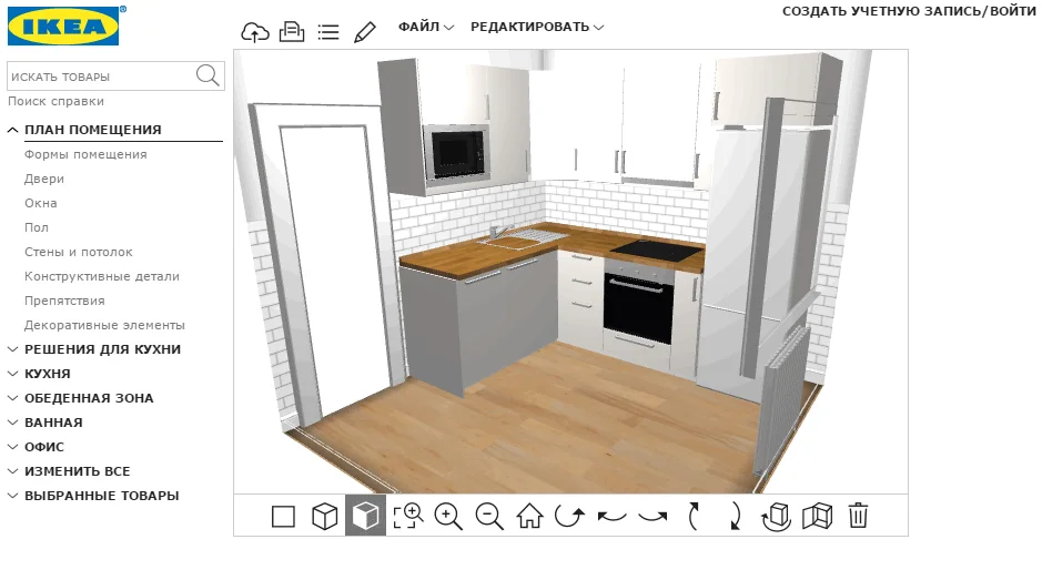 Интерфейс программы IKEA 3D Kitchen Planner