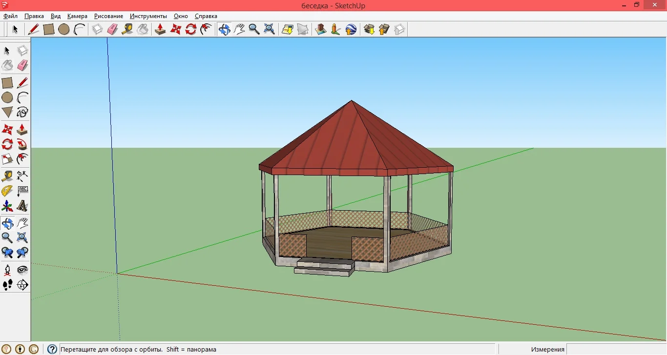Интерфейс программы SketchUp