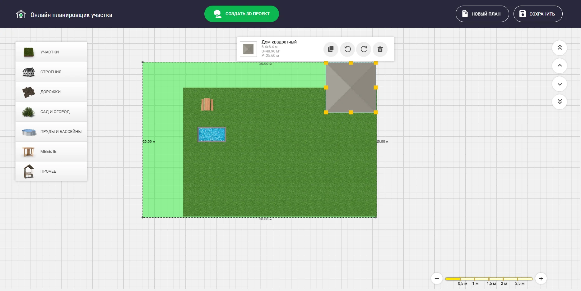garden-planner.ru