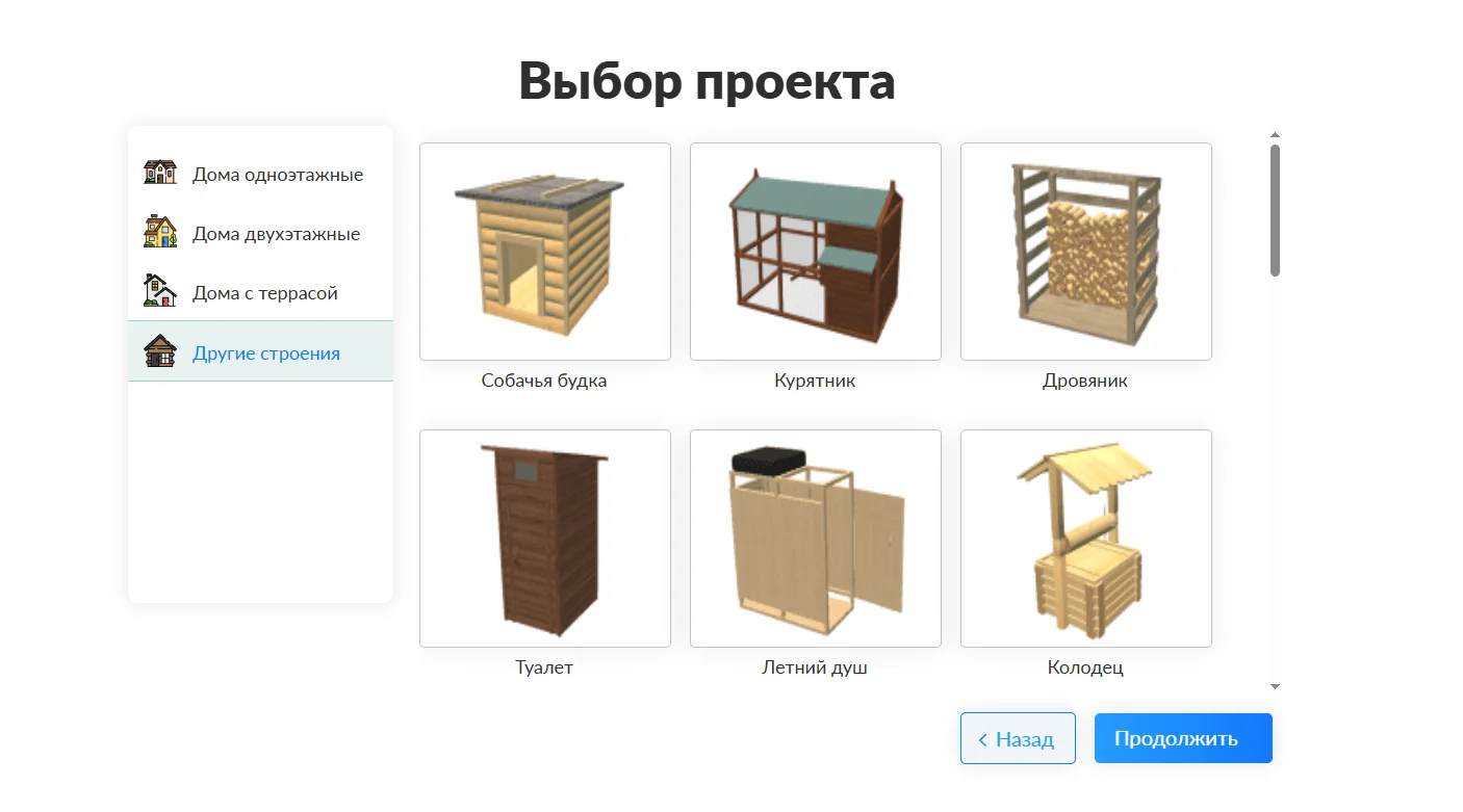 house-planner.ru
