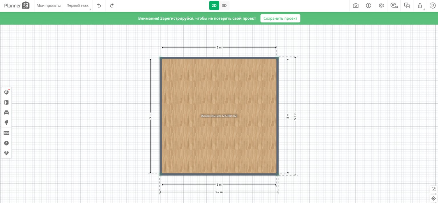 скачать Planner 5D