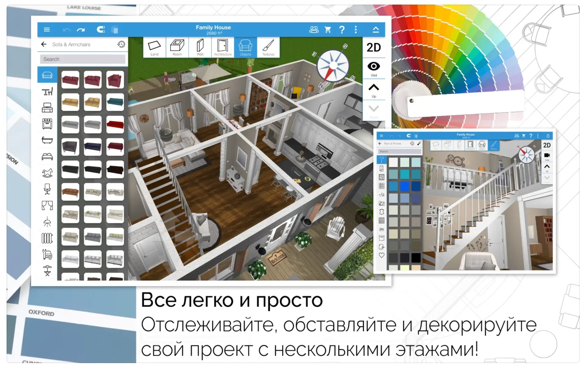 Интерфейс программы Home Design 3D