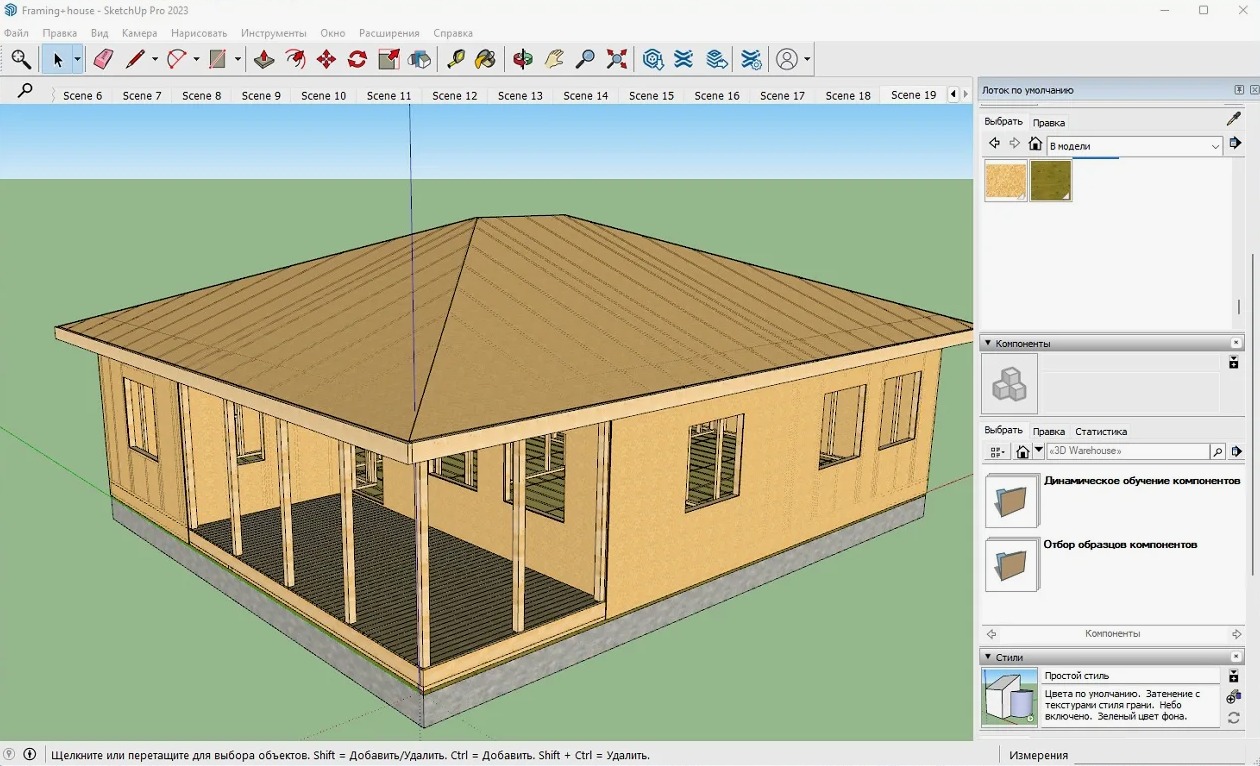 SketchUp